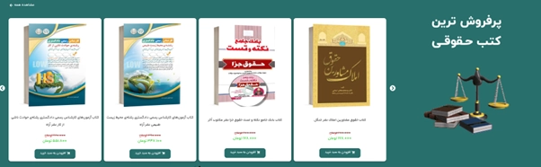افزودن به سبد خرید